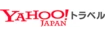 Yahoo!トラベル
